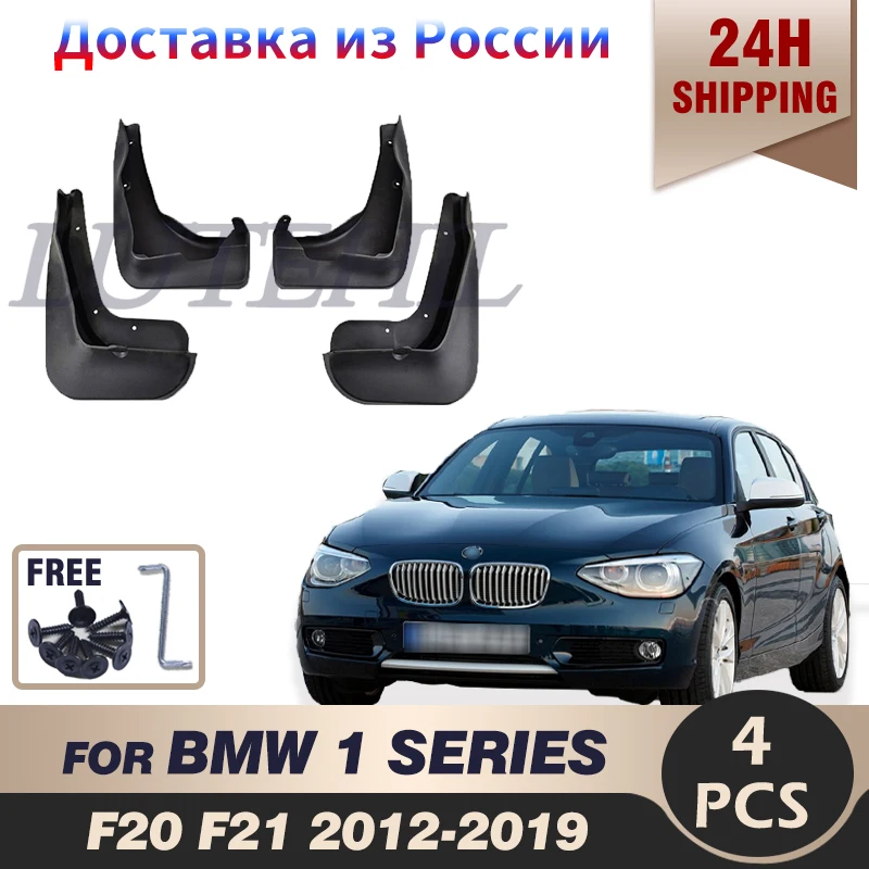 FRONT REAR MUD FLAPS FIT FOR BMW 1 SERIES F20 F21 2012 13 14 15 16 17 18 2019 SPLASH GUARD MUD FLAP FENDER ACCESSORIES 116i 118i