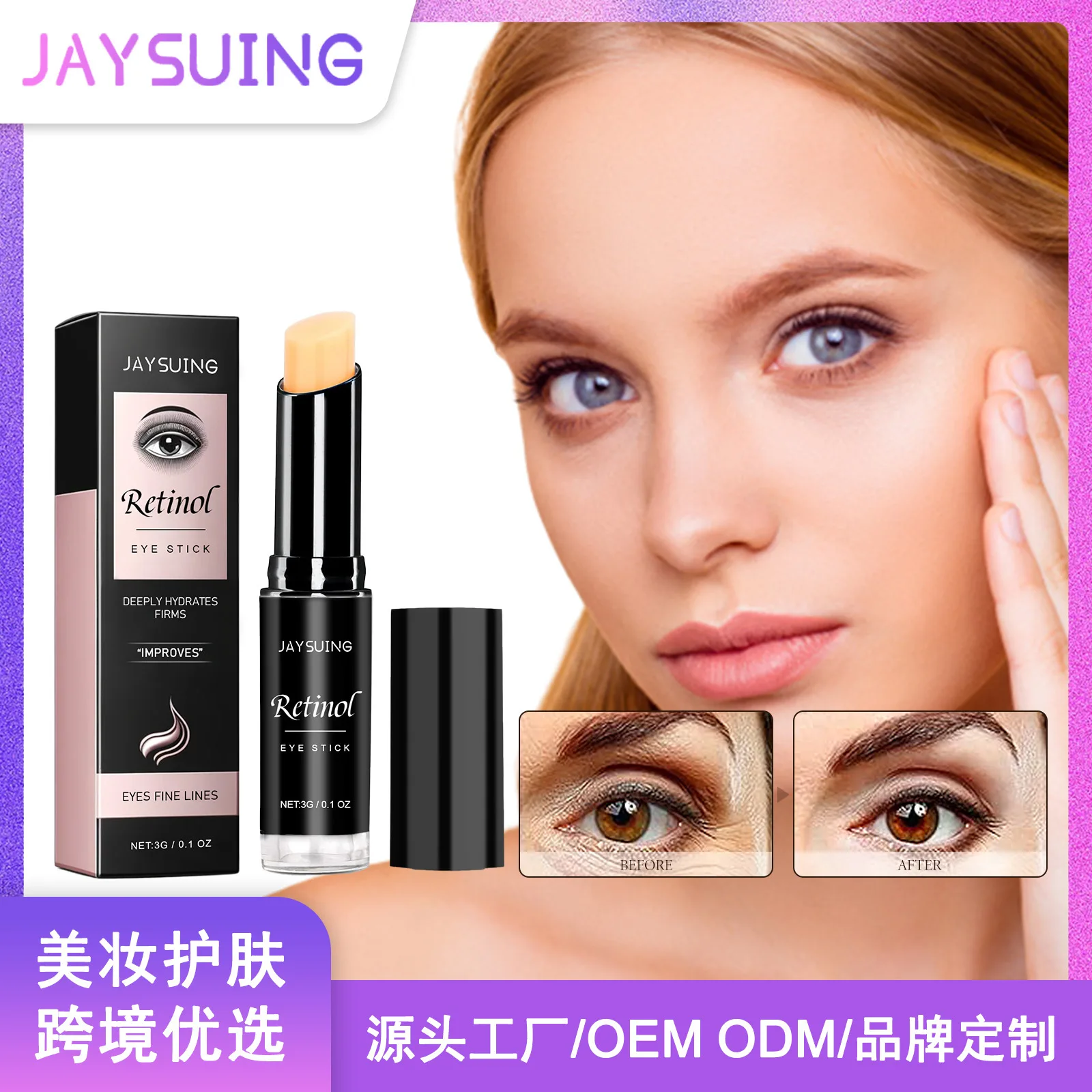Retinol anti-aging eye cream stick for lightening dark circles, fine lines under the eyes, and firming the peri eye cream stick