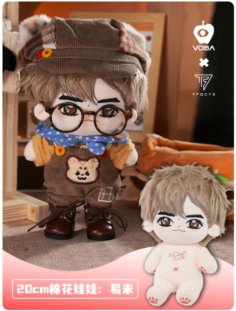 2025 새로운 도착 VOBA 공식 TFBOYS Wang Junkai&Wang Yuan&Yi Yang Qian Xi 20cm 귀여운 아기 키체인 포함