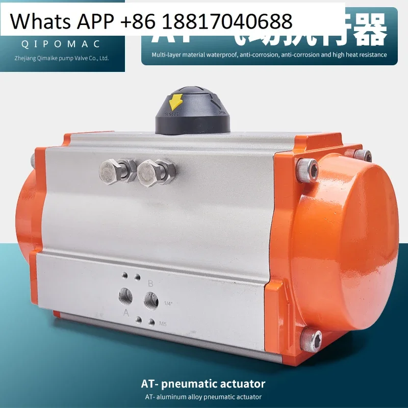 Pneumatic butterfly valve actuator GT pneumatic head pneumatic ball valve air valve AT