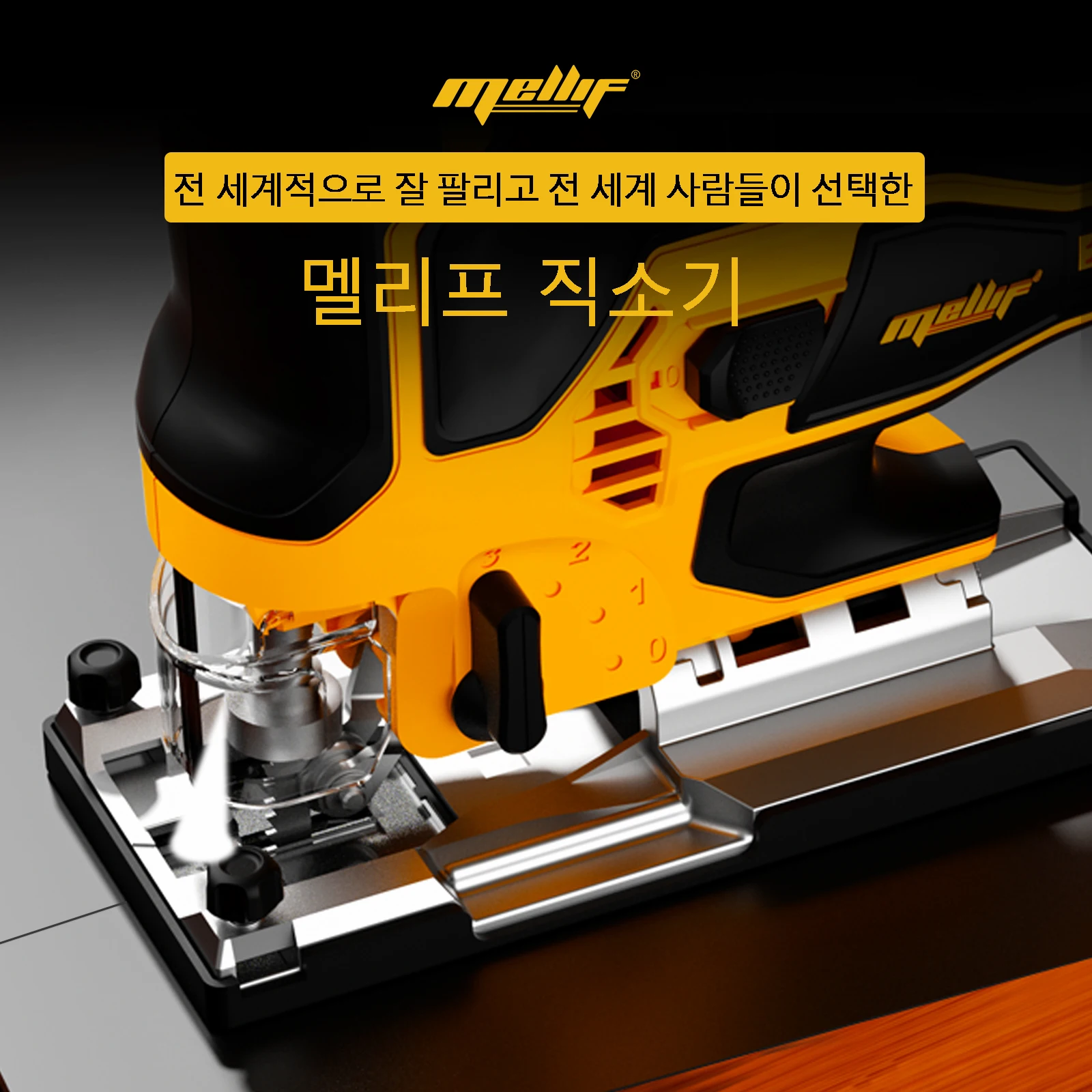 Mellif 무선 지그 톱, Dewalt 18V, 20V, 최대 배터리, 3800Rpm 브러시리스 전기 직소, 목공 전동 공구 (배터리 없음)