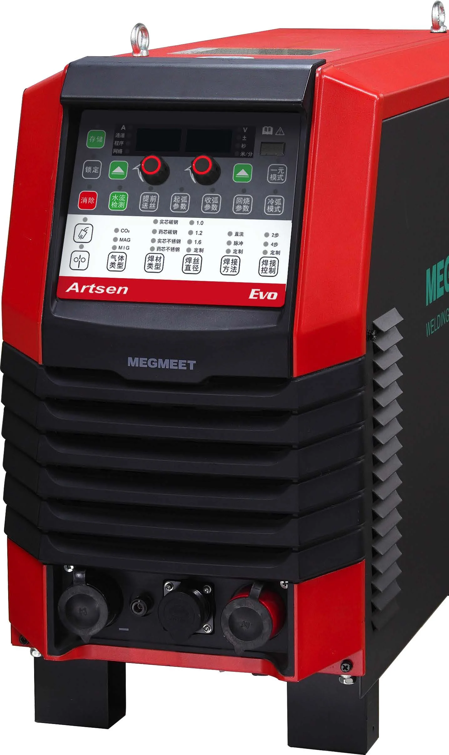 MEGMEET Artsen CM350 Handheld Robot Welding Power Supply