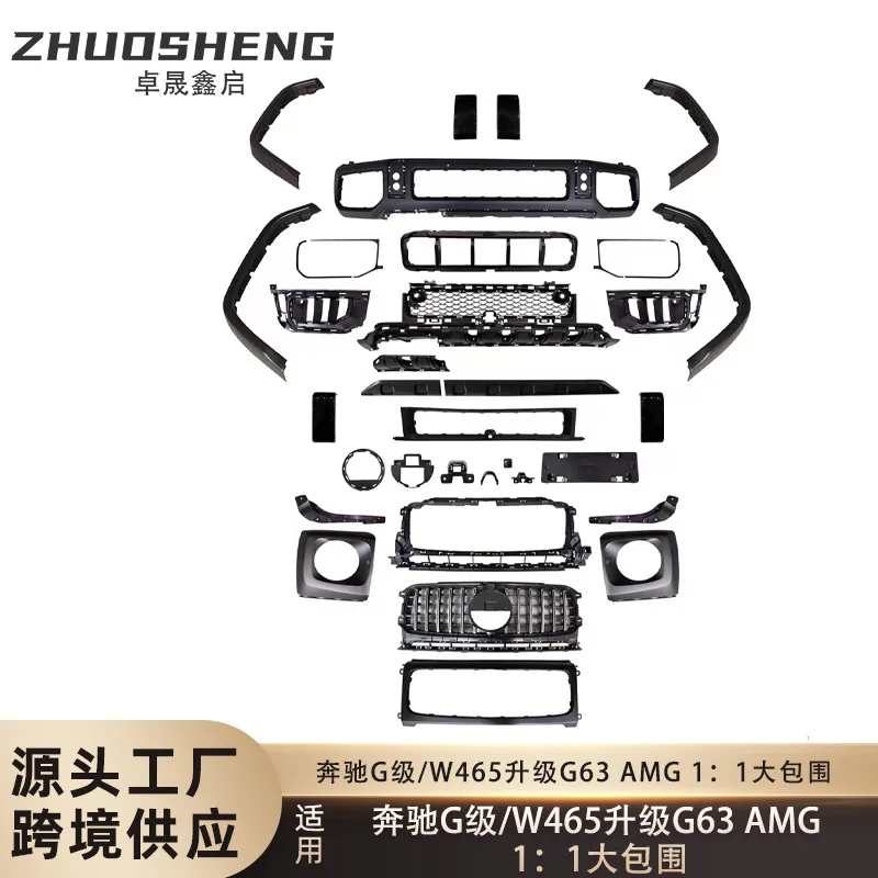 

Подходит для Mercedes-Benz G-Class Surround W465 Upgrade G63 AMG Large Surround Передняя планка в сборе Колесо Brow Large Surround Kit