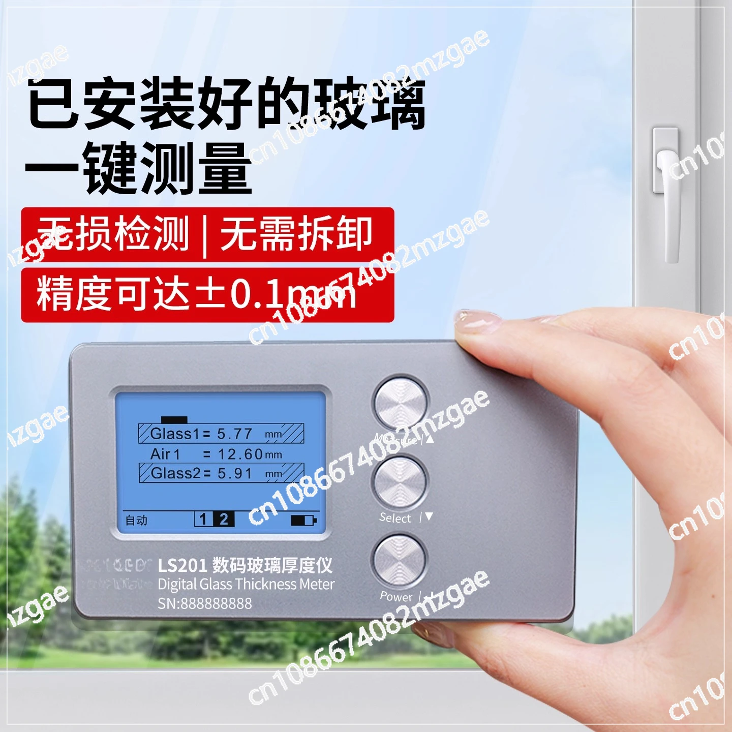 LS201 digital display thickness tester, thickness tester with high precision