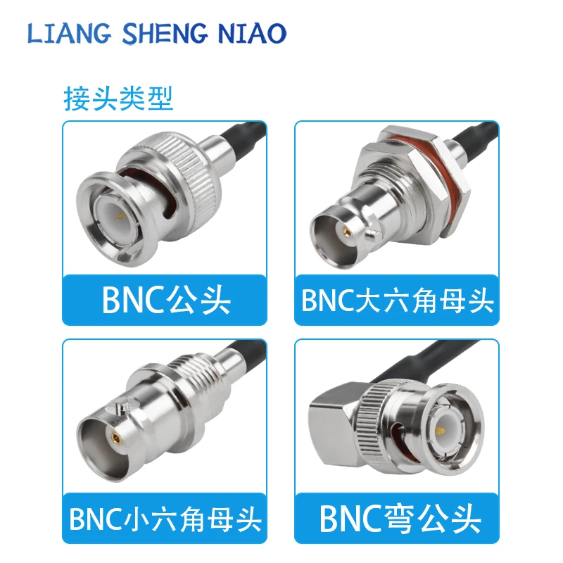 Кабель-адаптер RG316 с разъемом BNC-BNC «папа» и «мама»