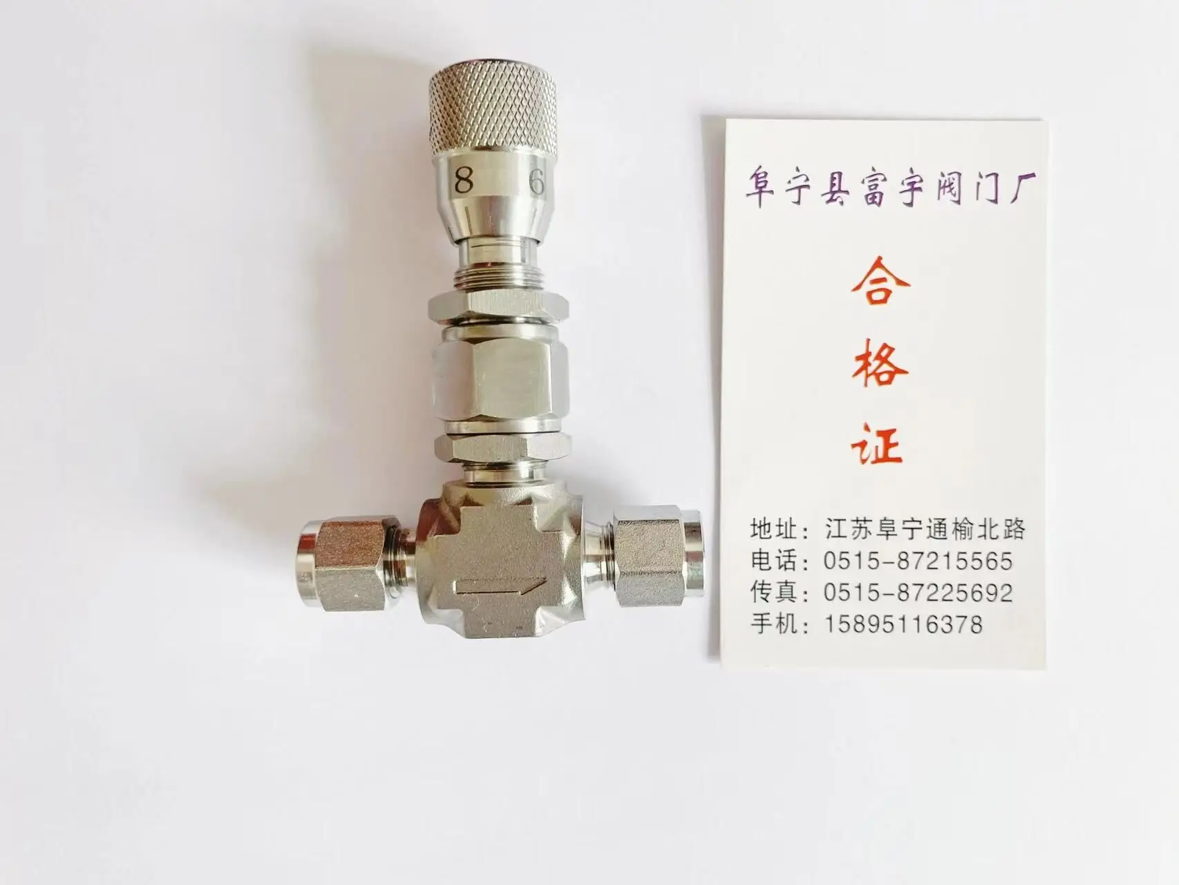 Die forged stainless steel regulating valve, scale micro regulating valve, micro flow regulating valve WL91H-320P