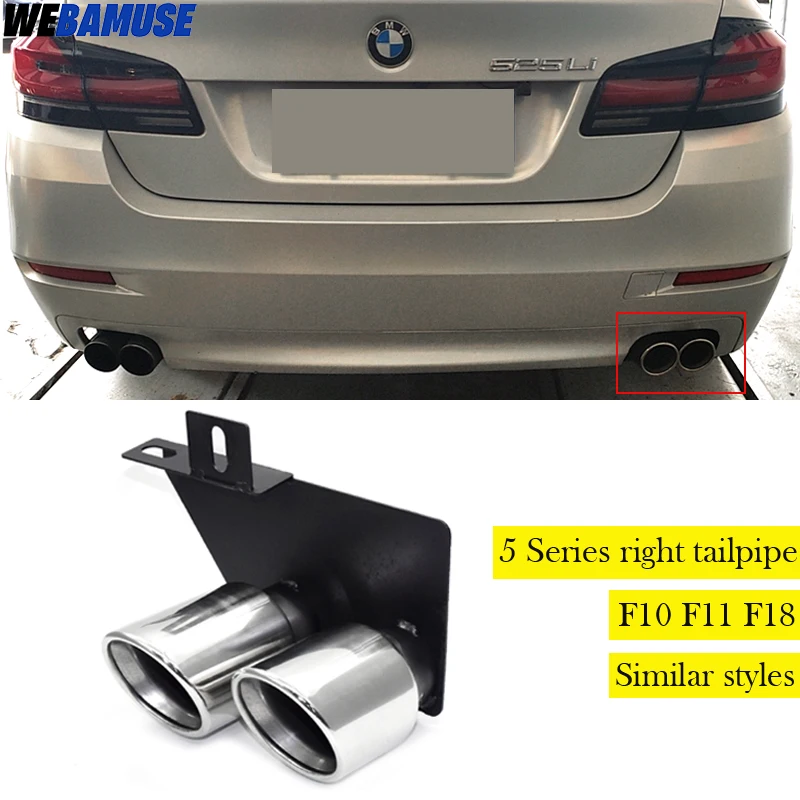 Stainless Steel Muffler For BMW F10 F11 F18 520 525 528 530 5 Series Right Side Decorative Double Exhaust Tailpipe Nozzle