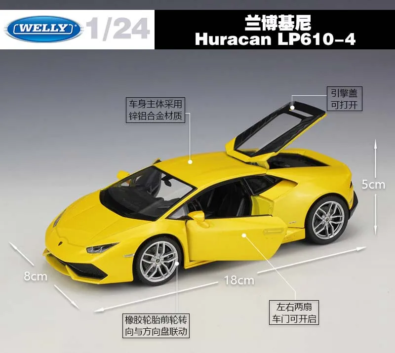 WELLY 1:24 Lamborghin Huracan LP610-4 Sports Car Diecast Simulation Classic Toy Car Model Metal Alloy Car For Boys Gift B536