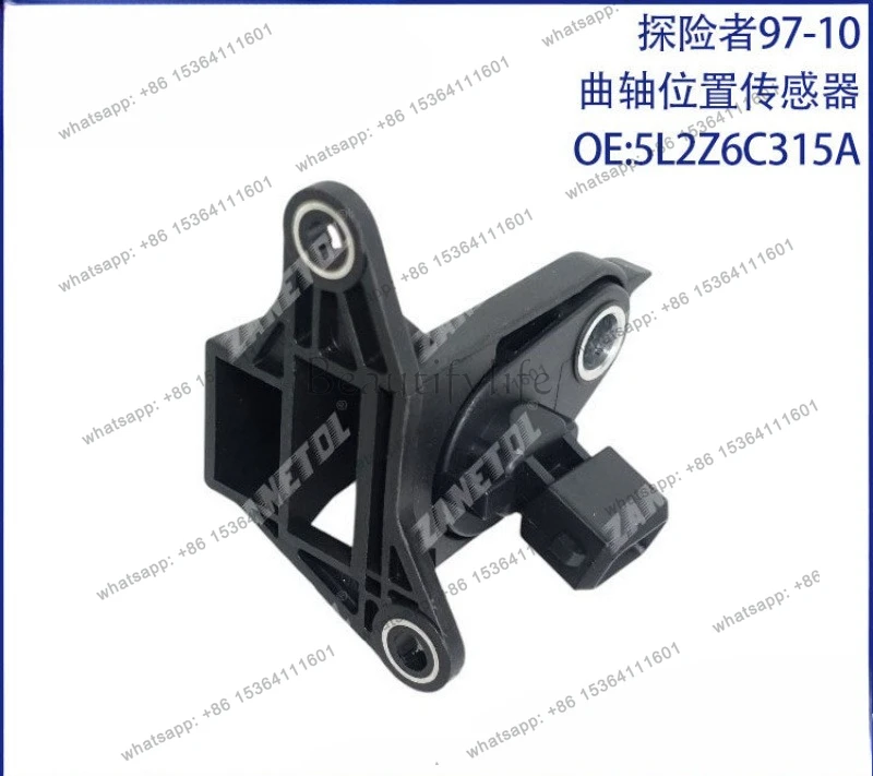 

ZANETOL for Auto Parts 97-10 Crankshaft Position Sensor 5L2Z6C315A