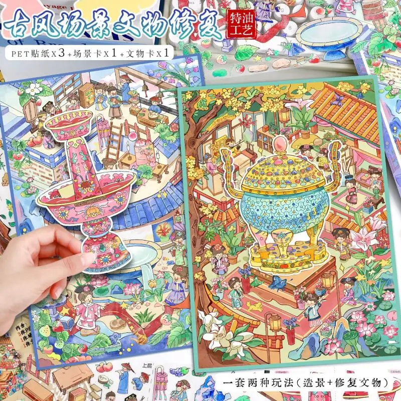 

Card Lover 5 Pcs [Pastel Incense Burner Series] 3D Landscape Stickers Material Gold Inlaid Incense Burner Martial Arts Scrapbook