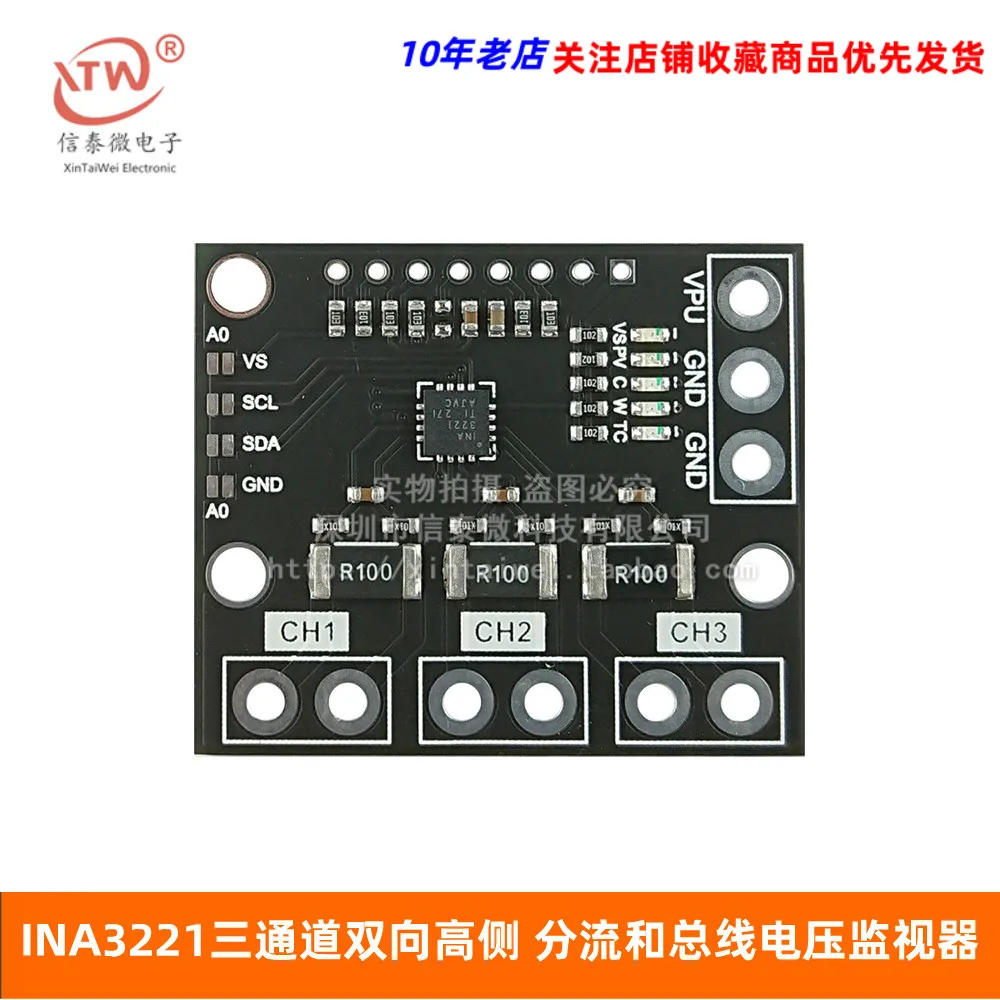 Ina3221 Module Three-Way Bidirectional Bus Low Side/High Side Voltage/Current/Power Monitor I2C  