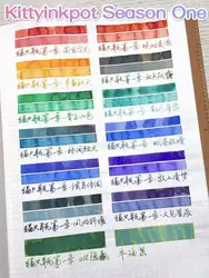 KittyInkpot Ink, Season 1, Pen Ink Gradient Layer Sheen Ink 5ml/25ml