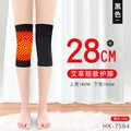 Black28cm
