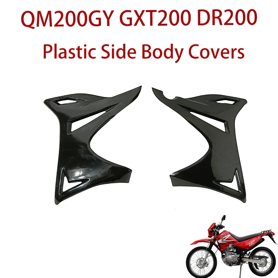 لوحات جانبية للدراجة النارية من واقي خزان الوقود لـ Qingqi Genesis GXT200 GS200 QM200GY أغطية الجسم الجانبية البلاستيكية #1