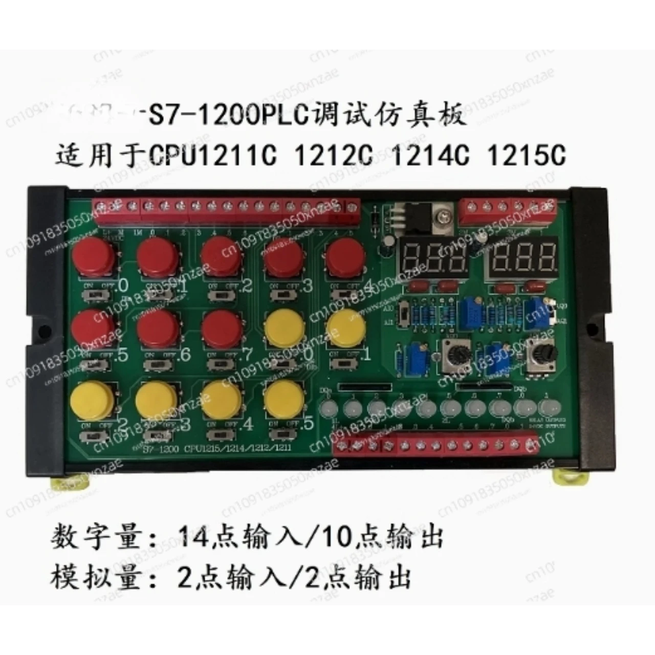 

For Siemens S7-1200 PLC/CPU 1211C 1212C 1214C 1215C debugging simulation board
