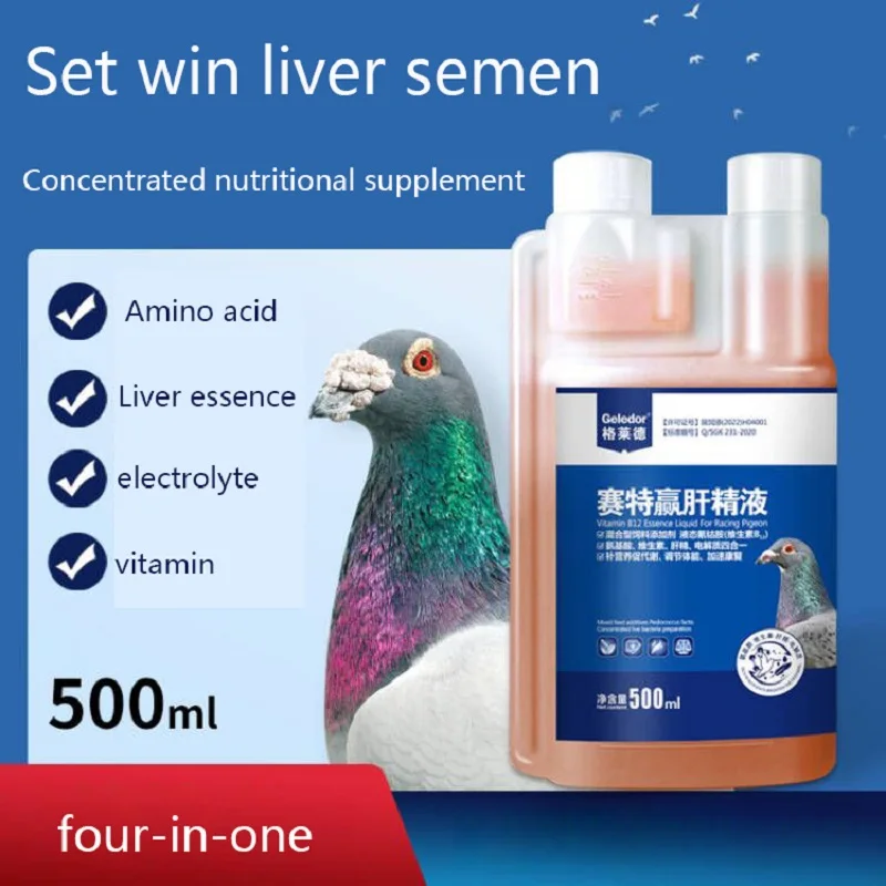 Racing Pigeon Liver Essence Electrolyte Nutrient Solution 500ml Amino Acid Vitamin Tonifying Liver and Strengthening Kidney Bree