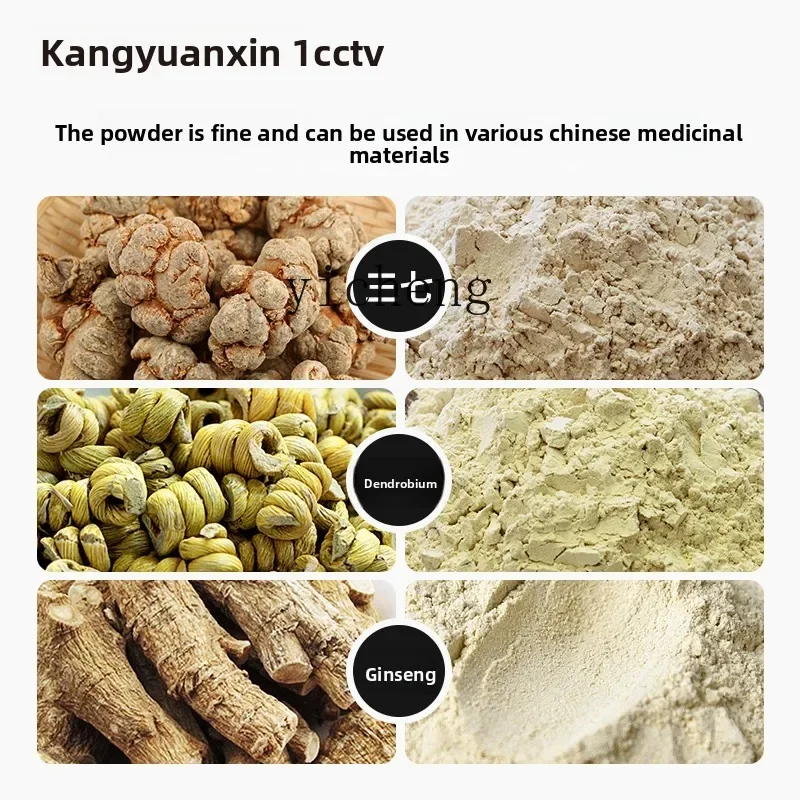 cc28 flowing water type traditional Chinese medicine pulverizer commercial medicinal materials powder ultra-fine grinding