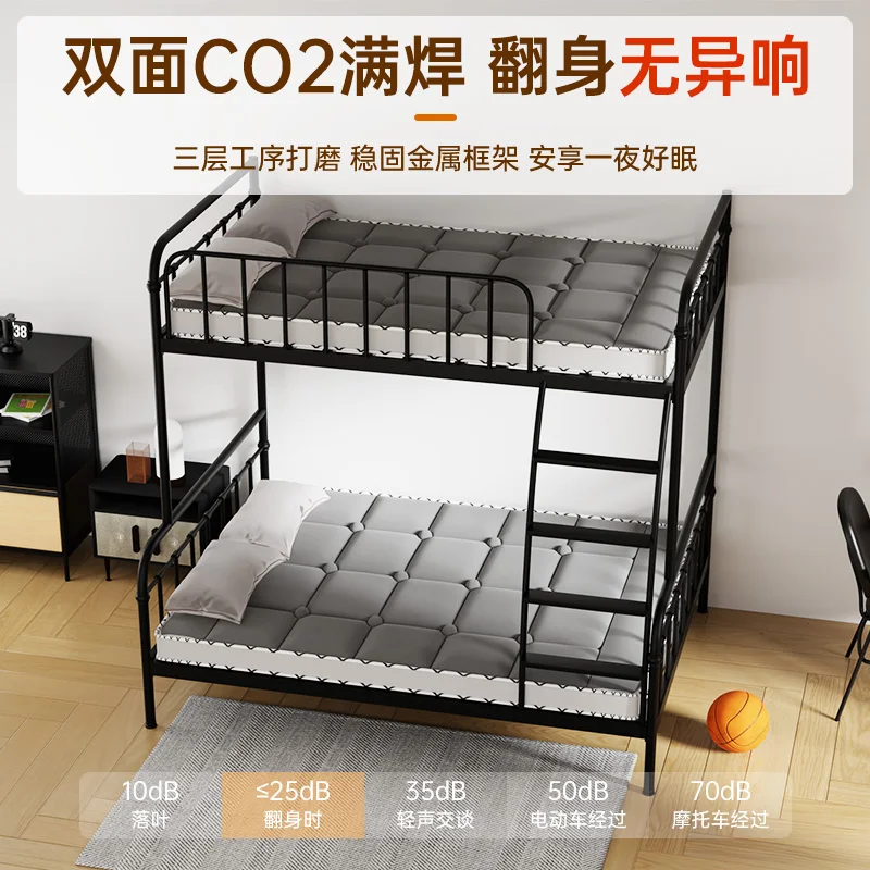 

Upper and lower bunk iron frame bed Upper and lower high and lower beds Wrought iron bed Double-layer mother-child