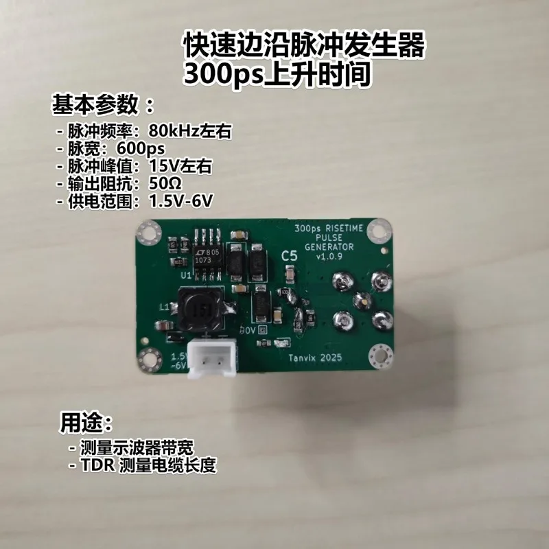 

Генератор импульсов с быстрым краем, пикосекундное время подъема 300, полоса пропускания осциллографа, измерение TDR