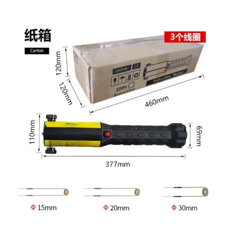 Small Handheld High Frequency Electromagnetic Induction Heater Nut Removal Metal Gear Quenching Heater 220V