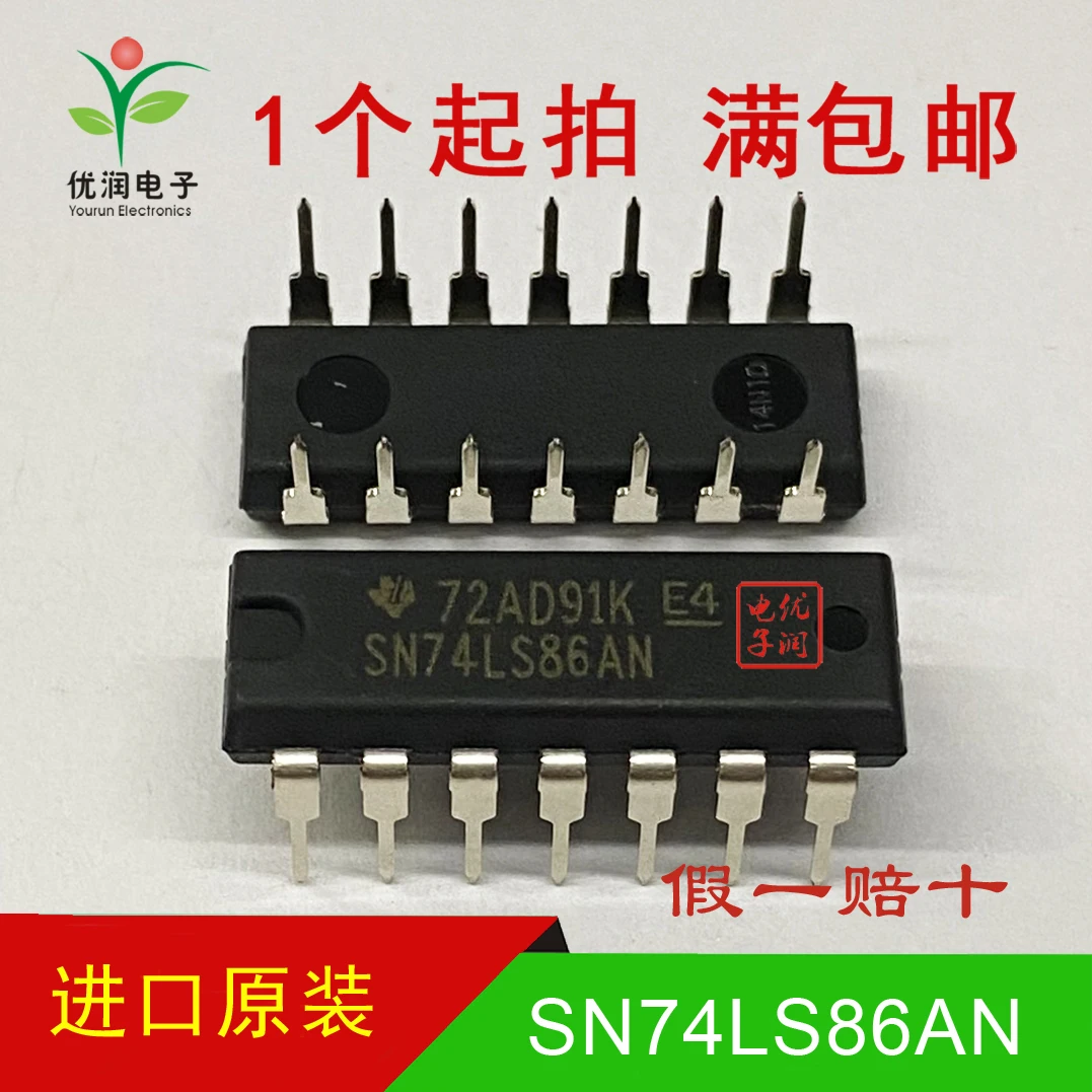 20PCS/SN74LS86AN HD74LS86P 74LS86 [brand new original genuine product] Gate/inverter direct insertion