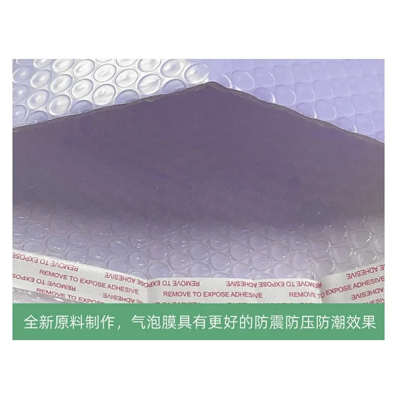 10pcs 포장 가방 매트 버블 가방 거품 가방 소재 거품 익스프레스 가방 포장 가방 봉투