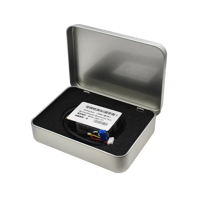 Central Air Conditioning Bluetooth Fault Maintenance Tester, Mobile Phone Monitoring Software Code Analysis