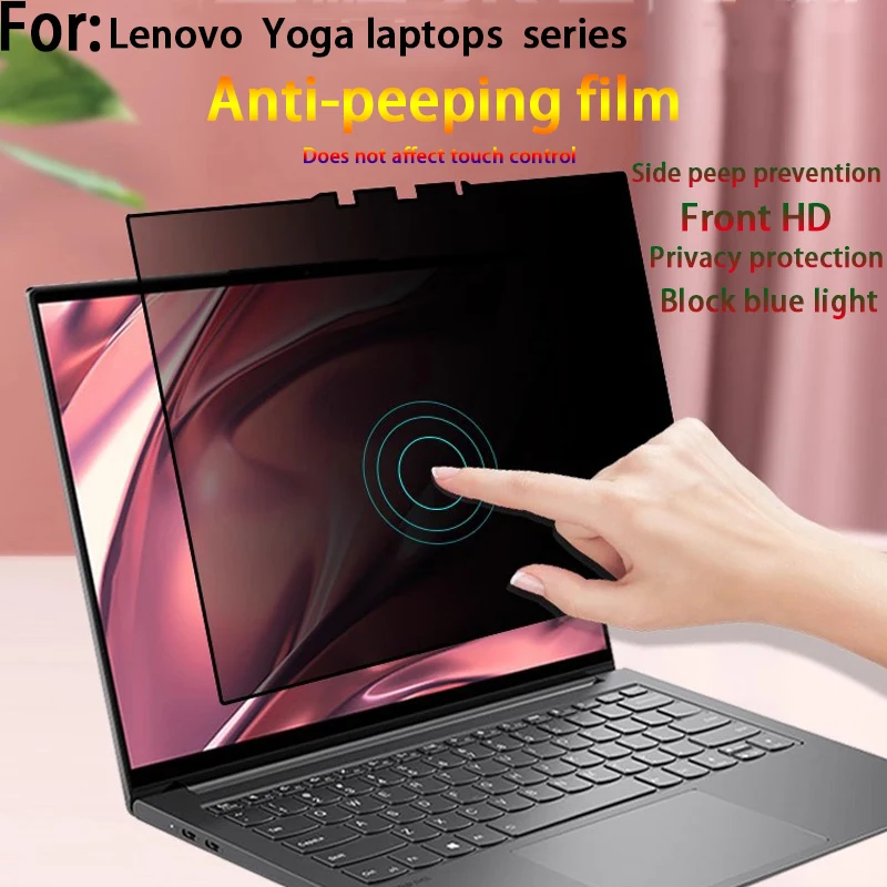 For Lenovo Yoga7 2-in-1 16AGP11 14AGP11 Anti-peep film Yoga Slim7 Ultra 14IPH11 laptop privacy screen film Yoga Pro7 15IPH11film