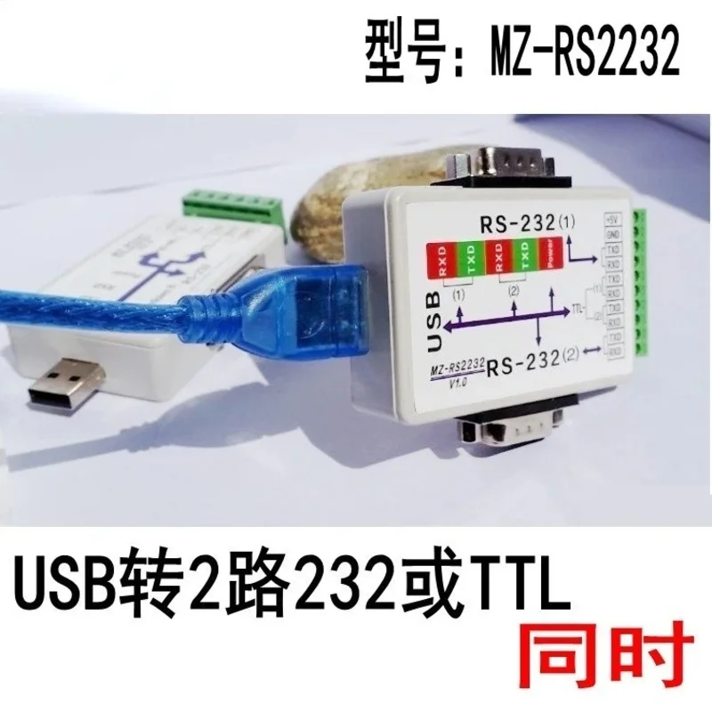 

232usb на 2-канальный COM-порт на USB TTL FT232