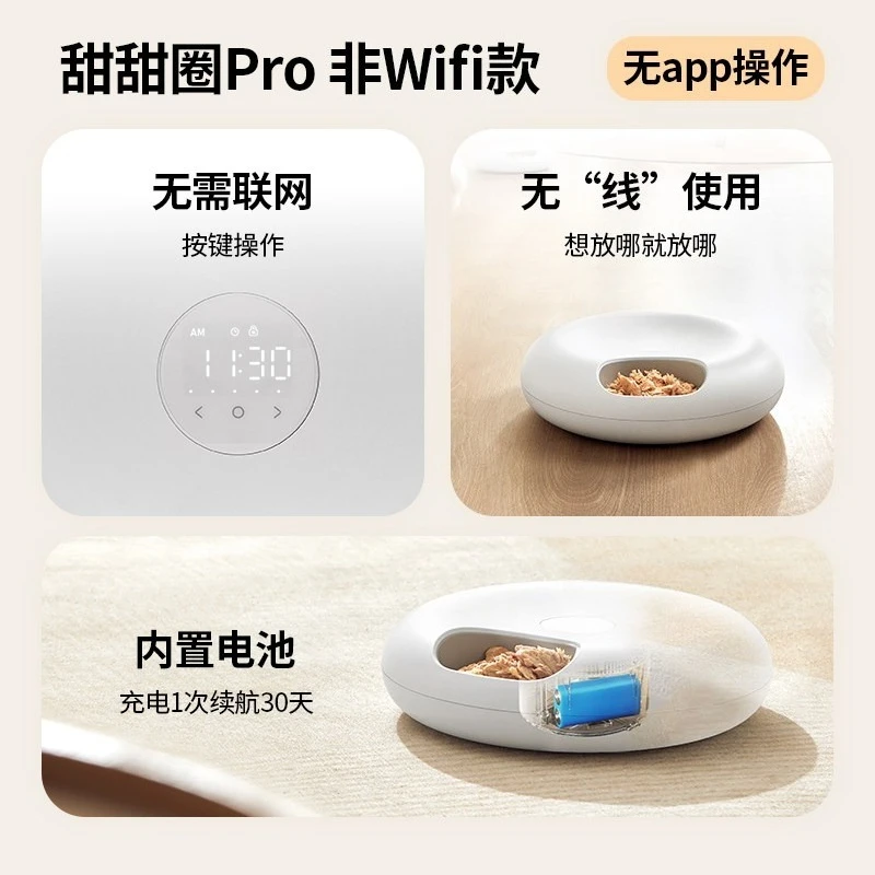WiFi Smart Wet Food Pet Feeder Constant Temp Fresh Keeping Remote Timed Quantitative Dispenser for Cats Small Dogs