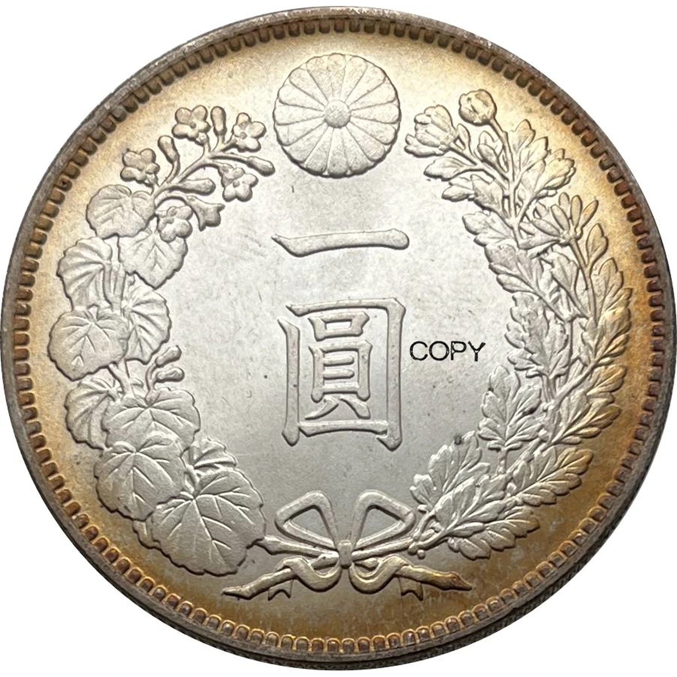 Japan 1891 1 One Yen Meiji Dragon 24 Years Silver Plated Copy Commemorative Coin Ww2 Moneda Collectible Coins