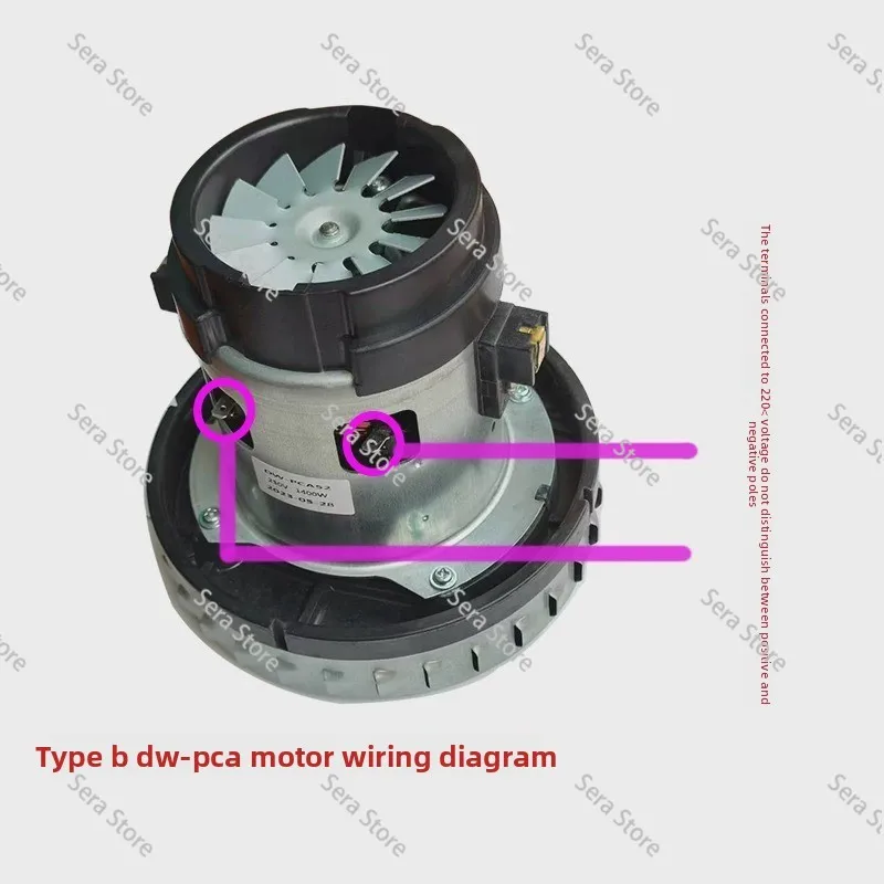 Micro Motor for Home Appliances DW-PC52 Single-Phase Series Motor 1400W Vacuum Cleaner Motor