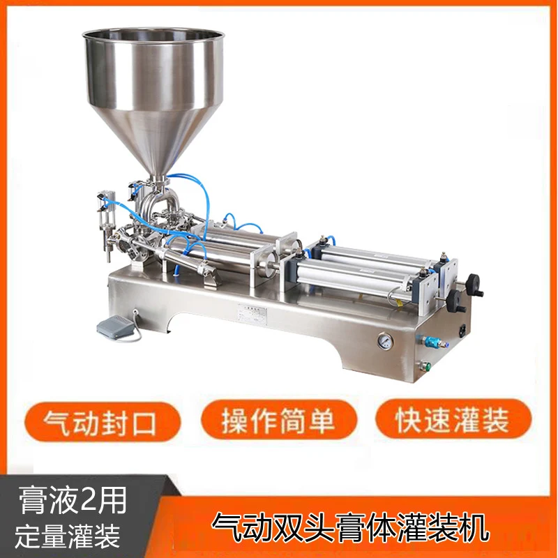 آلة تعبئة الكريمة السائلة مستحضرات التجميل كريم الوجه مرهم المشروبات العسل زيت الطعام آلة توزيع كريم