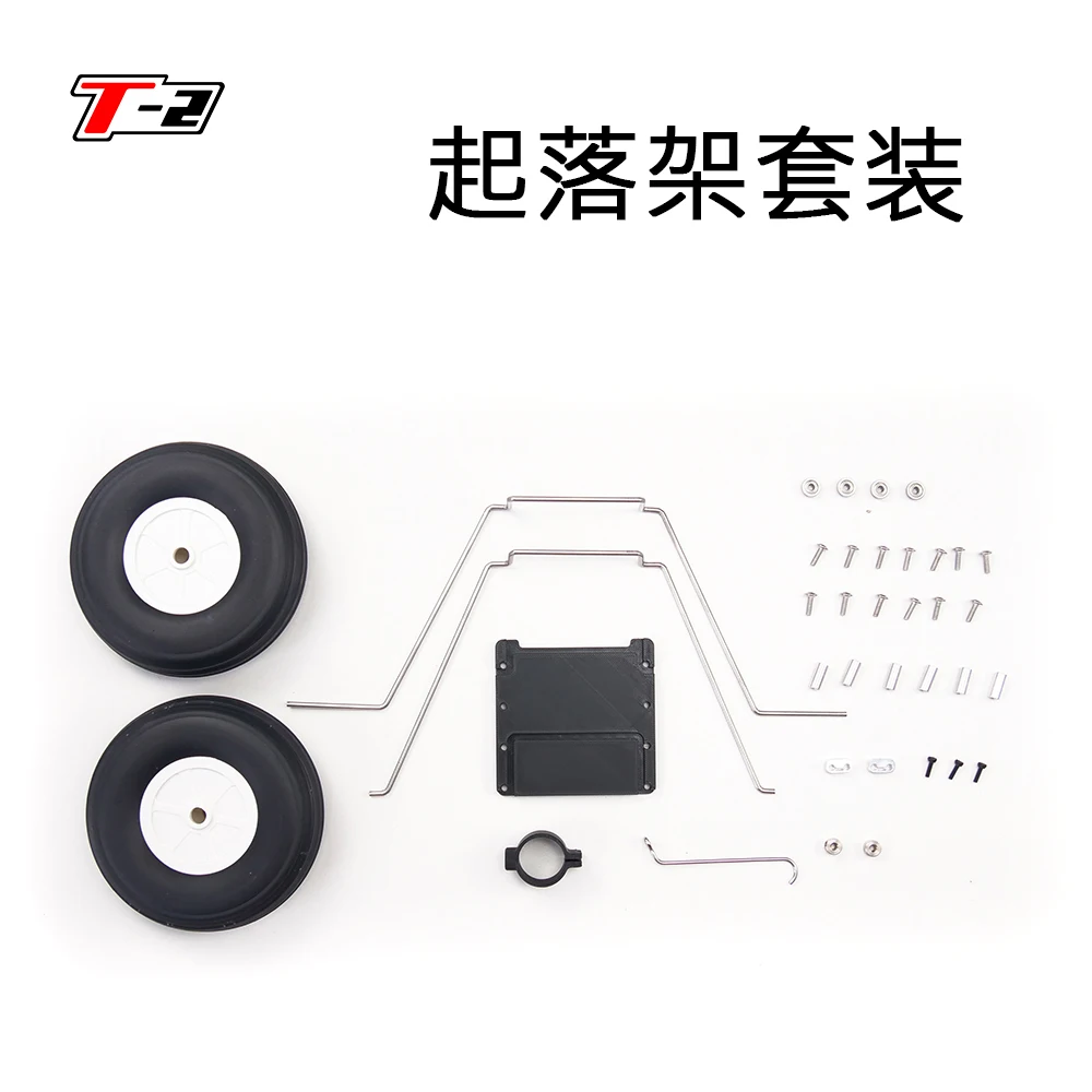 HEE WING T2 Warrior piezas actualizadas CRUZA Kit de tren de aterrizaje para decollo pozo de arena de aterrizaje