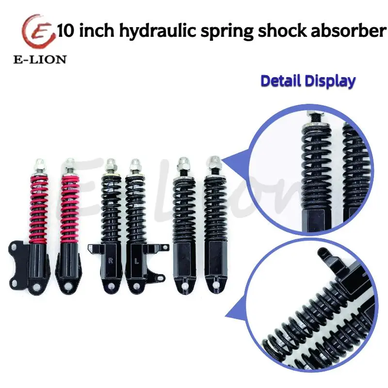 

10-дюймовый электрический скутер, пружинный гидравлический передний амортизатор, аксессуары для амортизатора с положительным дисковым тормозом