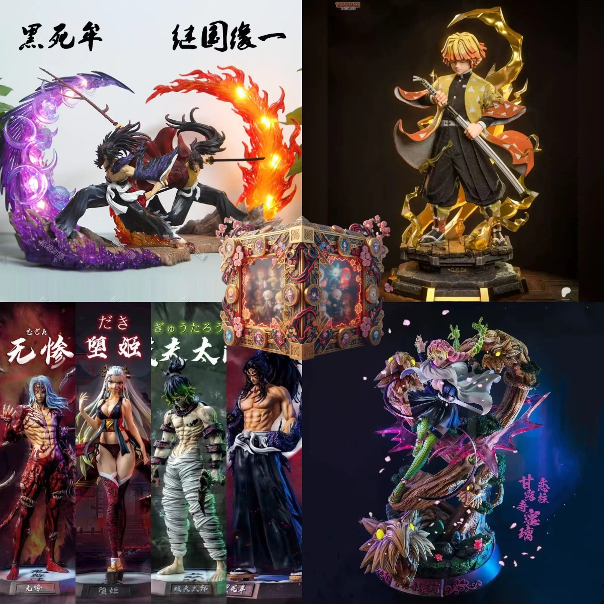 Figura Sorpresa de Demon Slayer en Caja Ciega – Juguete Coleccionable de Personaje Aleatorio, Regalo Perfecto para Fans y Cumpleaños