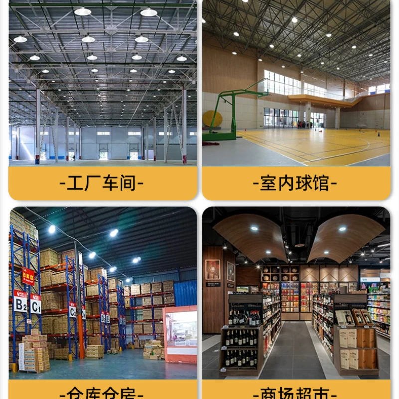 NEW High Bay Lamp 100/150/200W 220V Super Bright 6000K UFO LED Waterproof Commercial Market Warehouse Garage Industrial Lighting