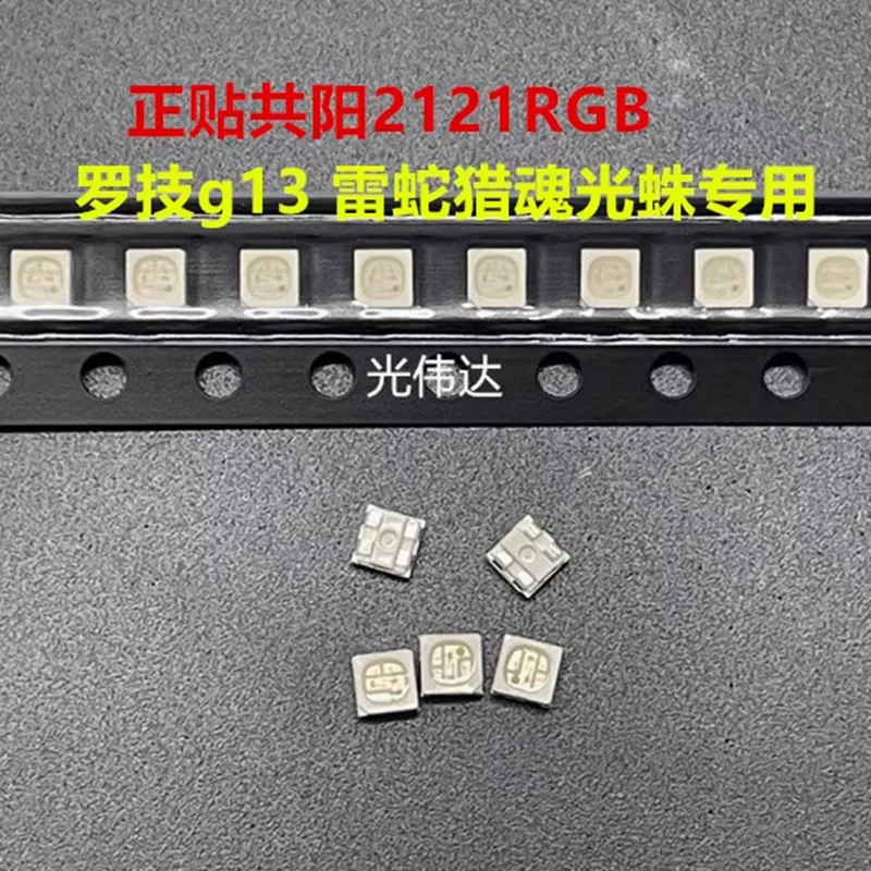 1000pcs SMD LED 2121 RGB Full Color BLUE RED GREEN LED Diodo Light-Emitting-Diode SMD Diode Ultra Bright LED 2121RGB