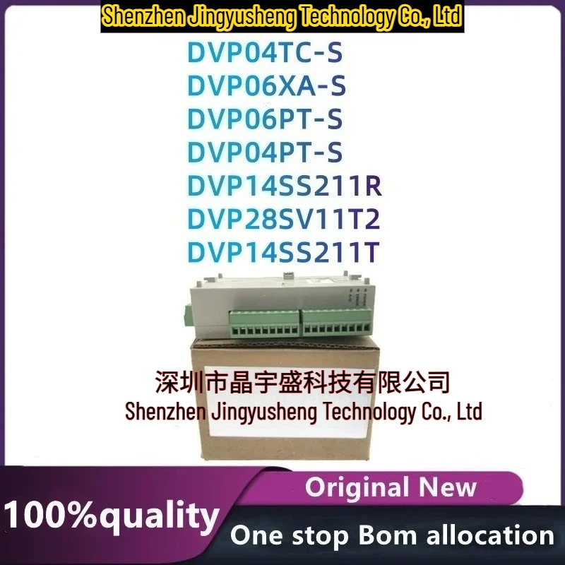 new-original-dvp04tc-s-dvp06xa-s-dvp14ss211t-dvp06pt-s-dvp04pt-s-dvp14ss211r-dvp28sv11t2-integrated-circuits