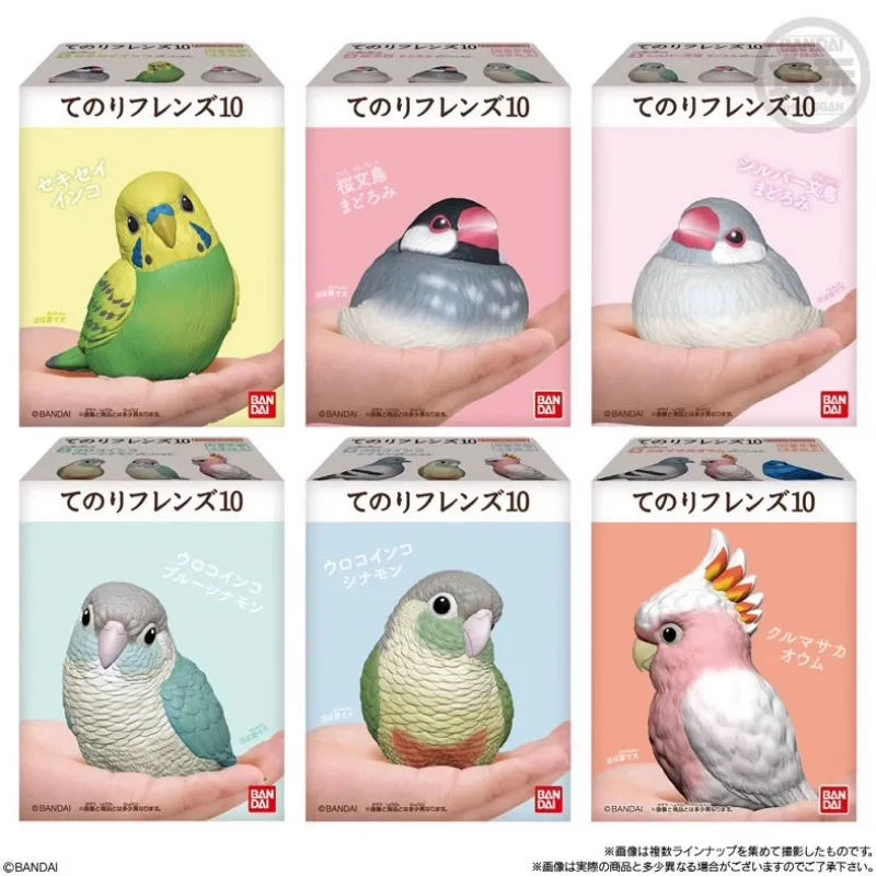 Bandai Handheld Cute Friend Action Figure Handheld Bird Cinnamon Parrot Tree Warbler 5cm Anime Model Food Play Box Egg