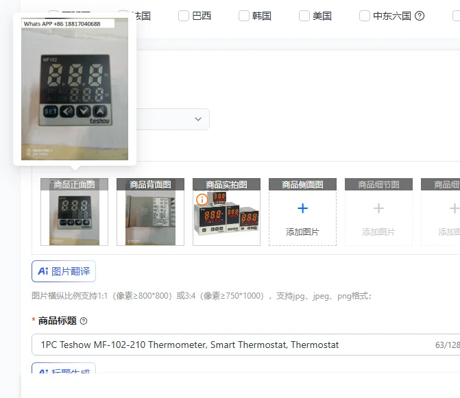 1PC Teshow MF-102-2…