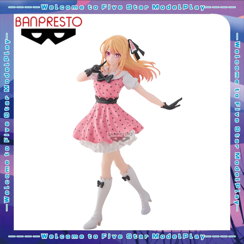 

【FS】BANPRESTO The Child I Promote Ruby "POP IN 2" Music Short Style Figures Models Toys Gifts