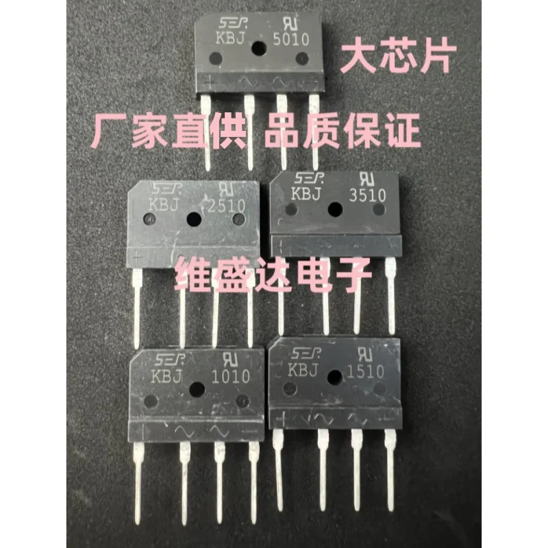 10PCS NEW KBJ406,KBJ408,KBJ410,KBJ606,KBJ608,KBJ610,KBJ806,KBJ808,KBJ1010,SEP bridge stack, rectifier bridge, flat bridge, recti