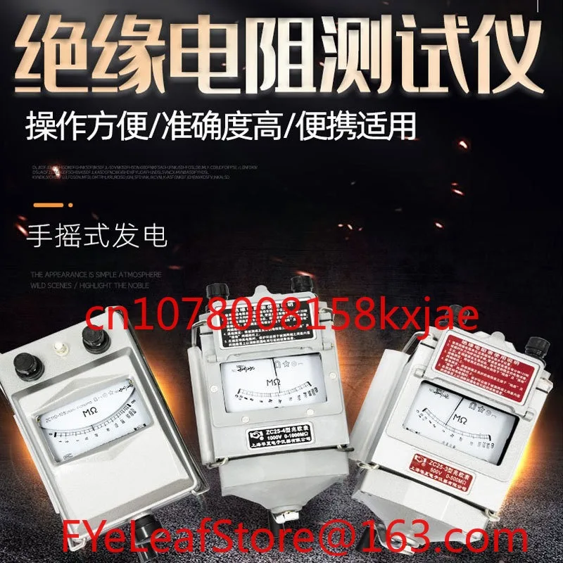 

Шейкер для электрика 500 В, 1000 В, 2500 В, ручной детектор сопротивления изоляции, алюминиевый корпус ZC25-3