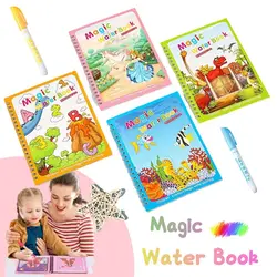 Libro de colorear reutilizable para niños, juguete sensorial de dibujo y pintura con agua mágica, Educación Temprana, novedad