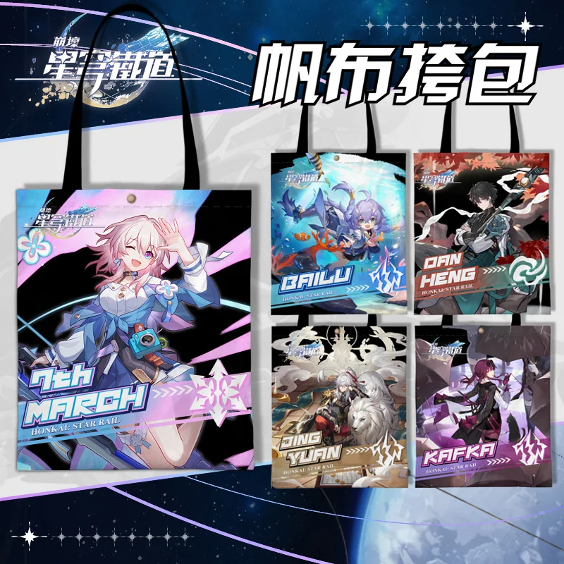 

Anime Game Honkai: Star Rail Cos Yanqing Himeko Jing Yuan Qingque Tingyun Sushang Seele Etc. Carrying Canvas Bag Gift