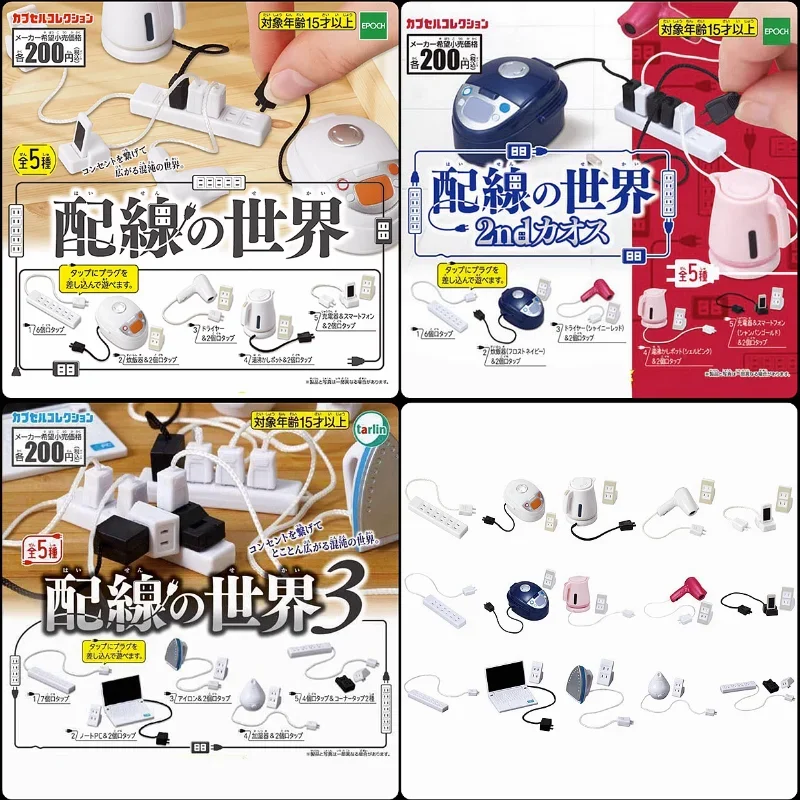 

TARLIN Original Gashapon Figure Anime Kawaii Wiring World Mini Socket Rice Cooker Kettle Notebook Miniature Gacha Capsule Toy