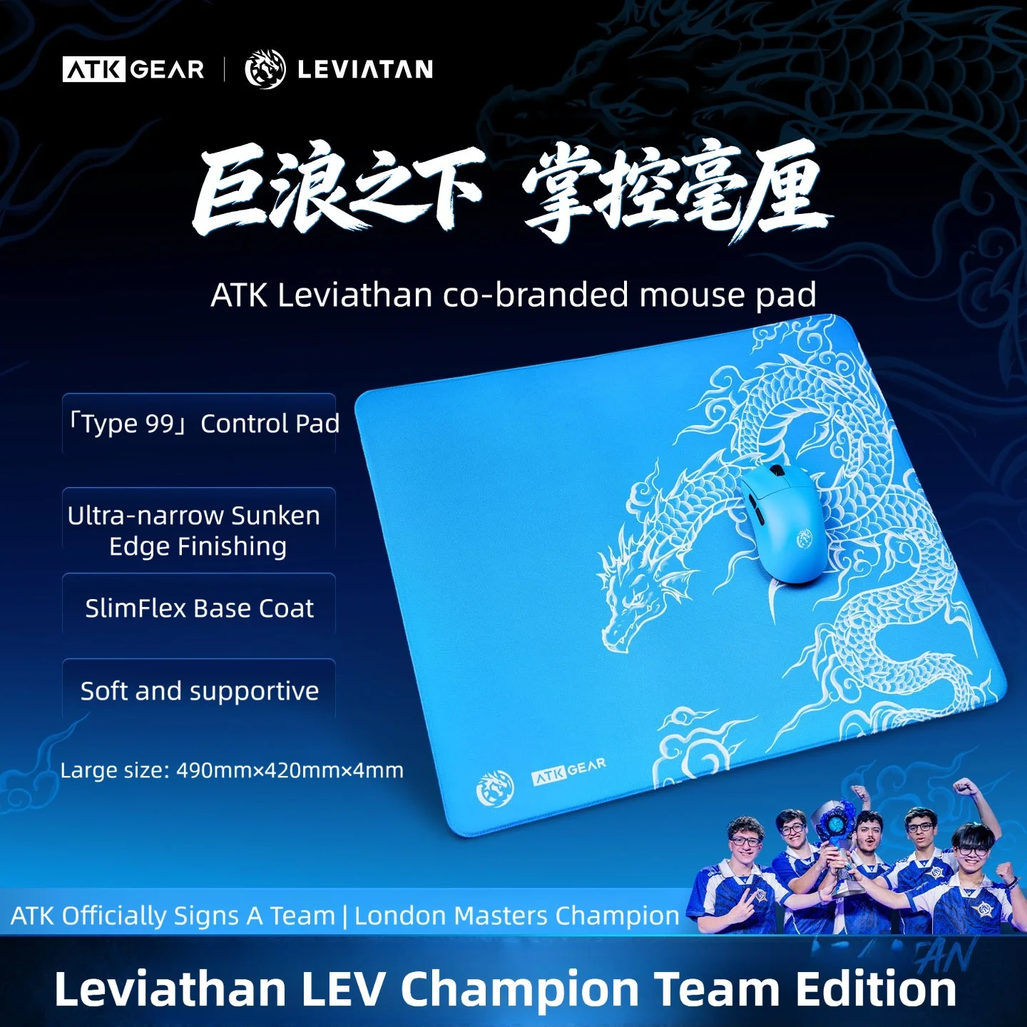 Image of ATK Leviathan Gaming-Mauspad Groß 490x420x4mm LEV Klasse 99 Rutschfest Inoue PORON Schnell Präzise FPS Valorant CSGO Schreibtischunterlage Pro