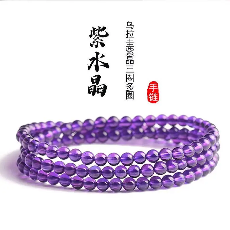 

Genuine natural Uruguayan collection grade amethyst bracelet women's three-circle bracelet transshipment couple