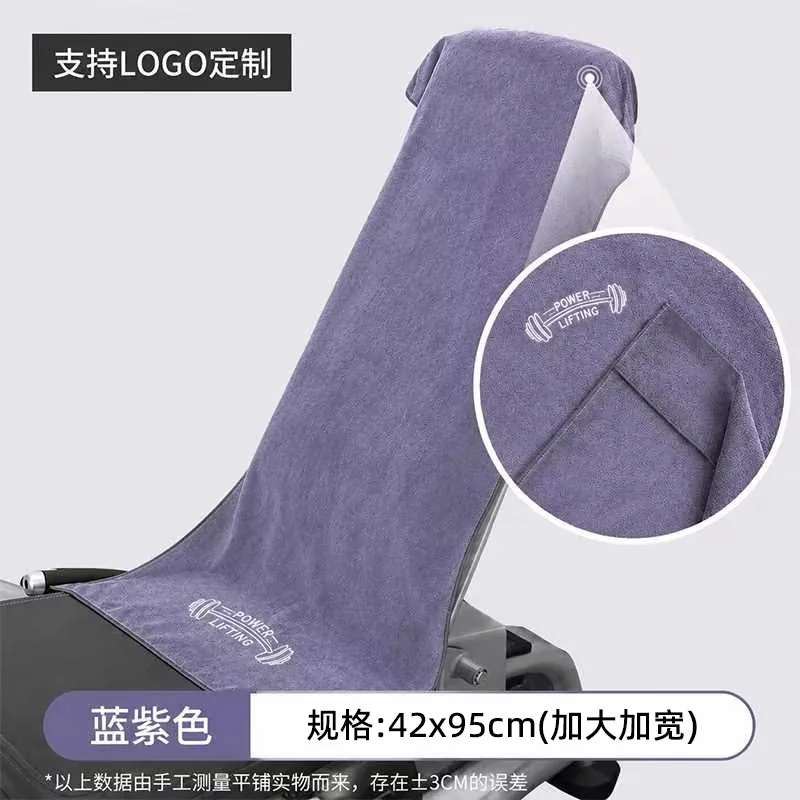Gym Multifunctionele Anti-vuil Handdoek Zweetabsorberende Sport Handdoek Zachte Waterabsorberende Yogamat Handdoek Draagbare Zweetdoek
